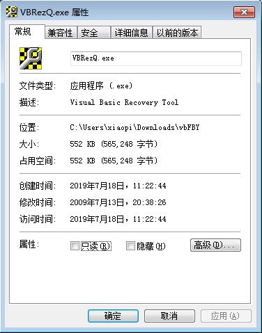 vb反编译03