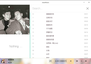 ieaseMusic(音乐播放器)截图2