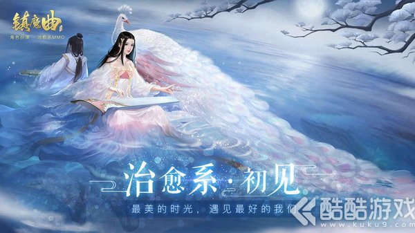 镇魔曲手游oppo版本截图4