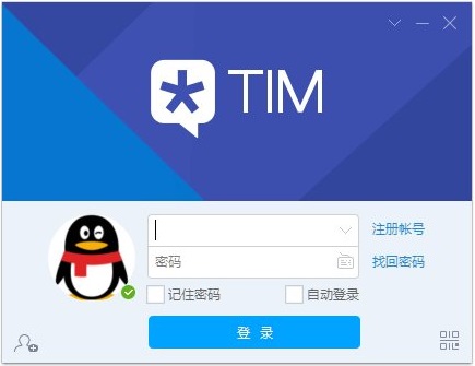 腾讯tmqq截图1