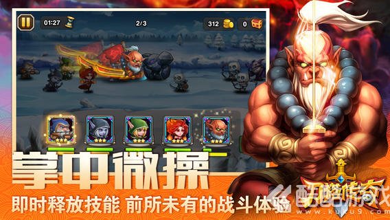 刀塔传奇4.1.2无限钻石版截图3