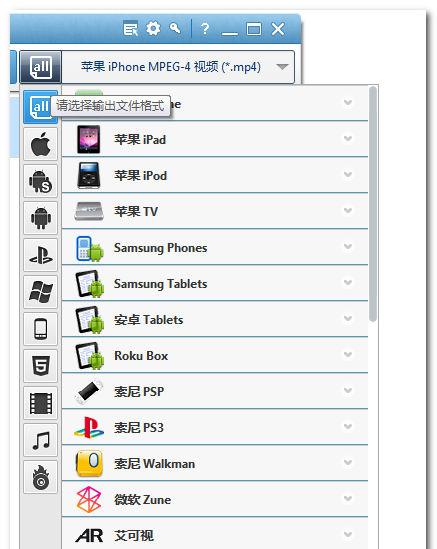 Any Video Converter Ultimate Portable v5.7.8 绿色中文注册版