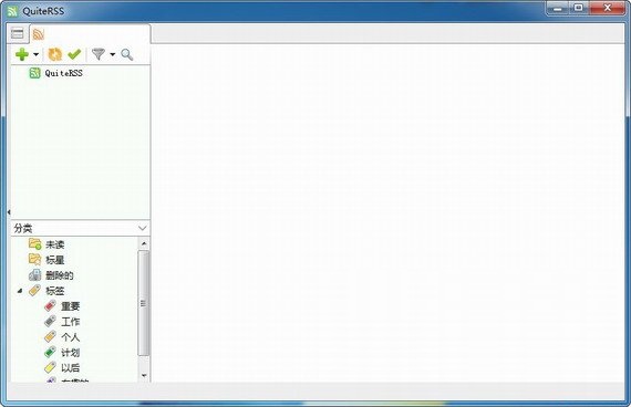 QuiteRSSPortable截图1