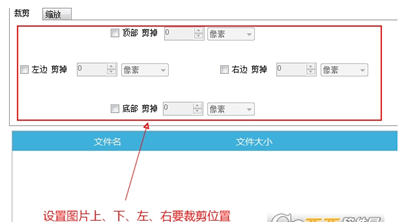 ImBatch(批量图片处理工具)截图2