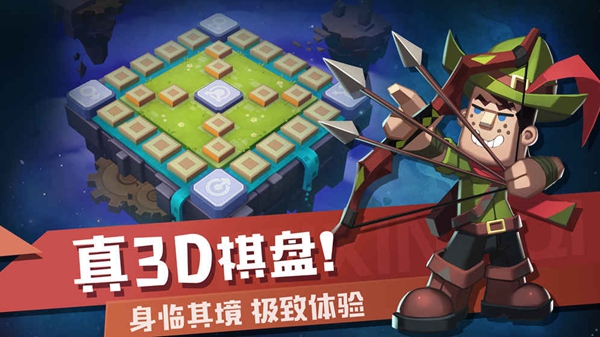 快乐飞行棋截图2