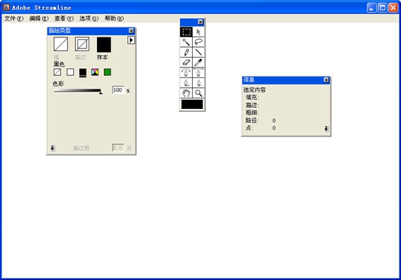 adobestreamline截图1