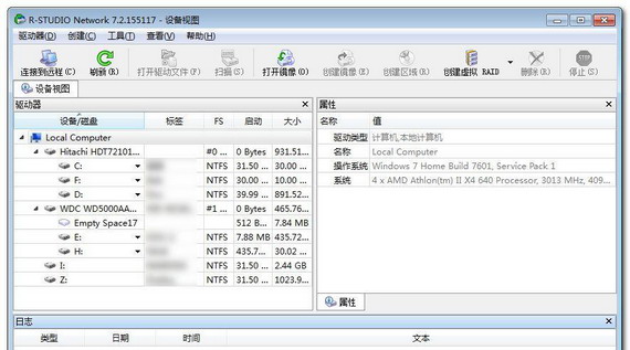 r-studionetworkeditionportable截图1