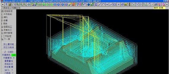 mastercam截图1