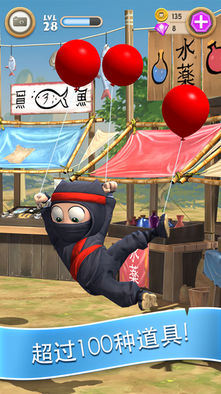 ClumsyNinja截图3