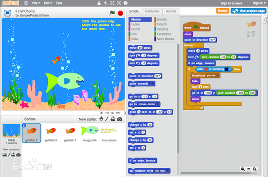 scratch2.0中文版01