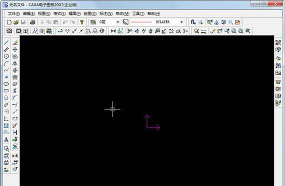 caxa电子图板2007截图1