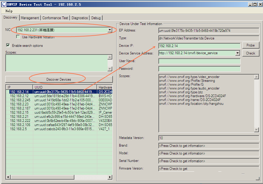 onvif测试工具01