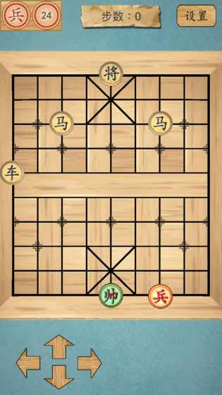 这不是象棋截图3