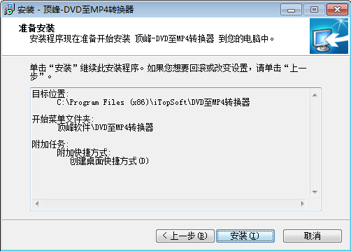 dvd转换mp405