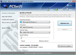 系统优化软件(PCSwift)截图1