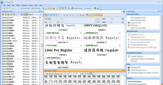 fontexpert2014截图1