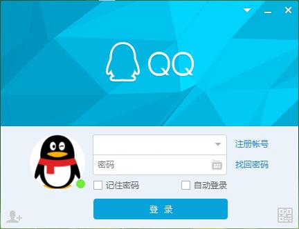 腾讯qq2018最新版官方电脑版截图1