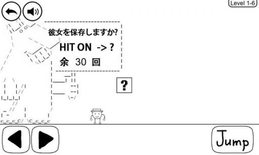 奇怪的大冒险游戏截图1