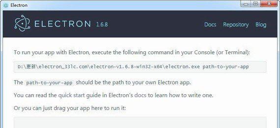 electron64位截图1