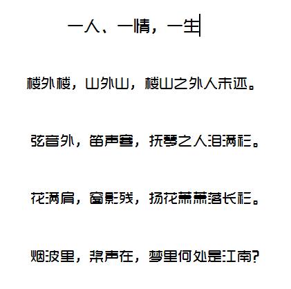 时尚中黑简体字体截图1