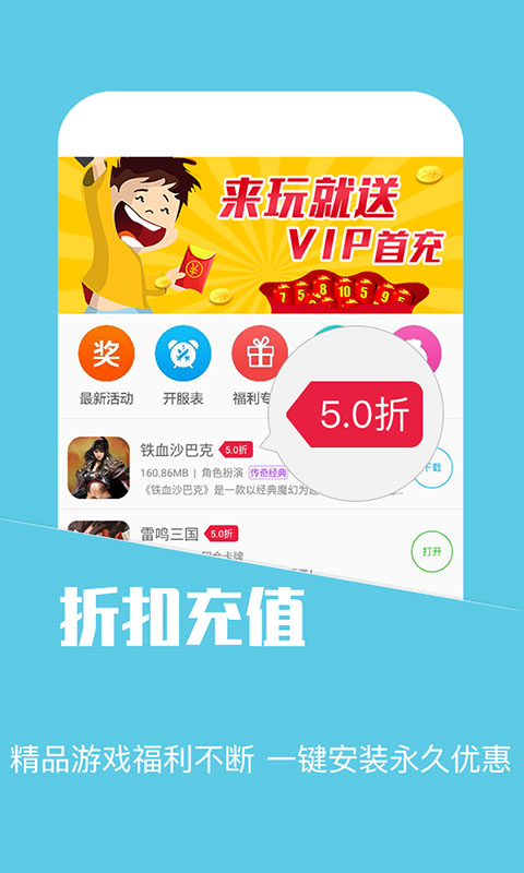 蘑菇游戏助手截图3