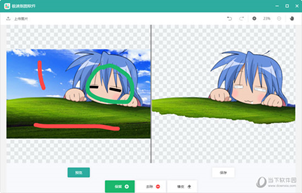 极速抠图软件截图1