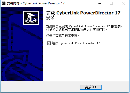 威力导演PowerDirector截图1