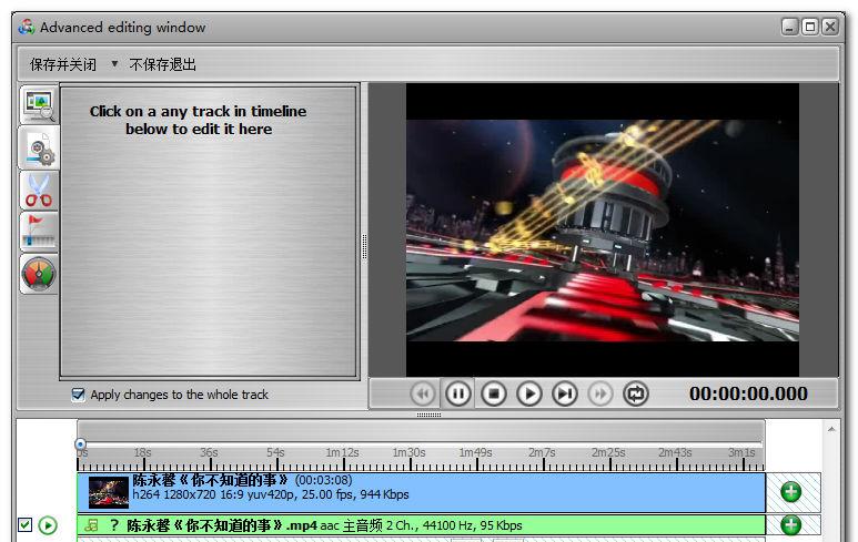 VSO ConvertXtoVideo Ultimate v1.5.0.36 Final 简繁中文破解版