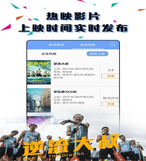 乐沃影音截图3