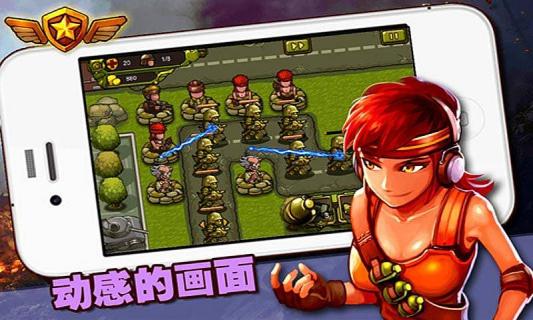 小小玩具兵截图2