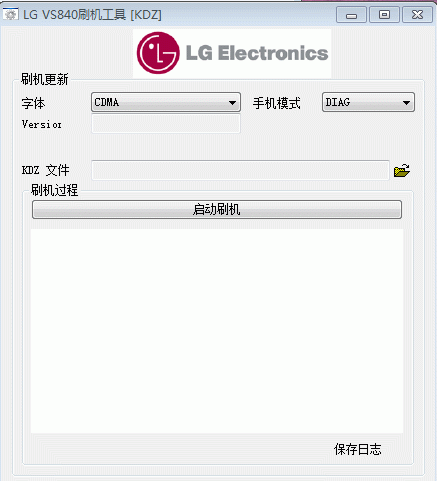 LGKDZ刷机工具汉化版V官方版截图1