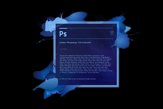 photoshopcs6破解版截图1