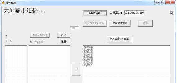 小石头计时器截图1