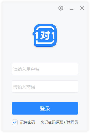 学霸君1对1教师端截图1