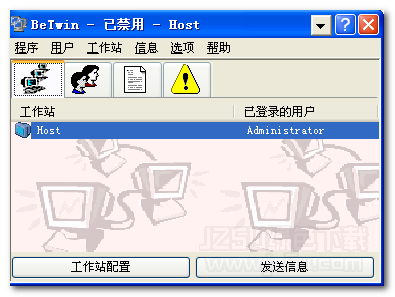 betwin截图1