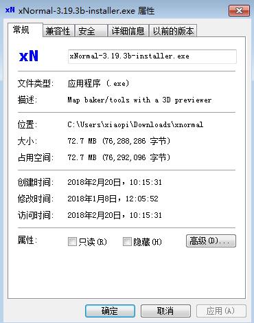 xnormal截图1