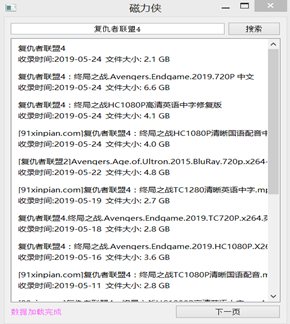 PC屏幕录制工具包（17合一）截图2