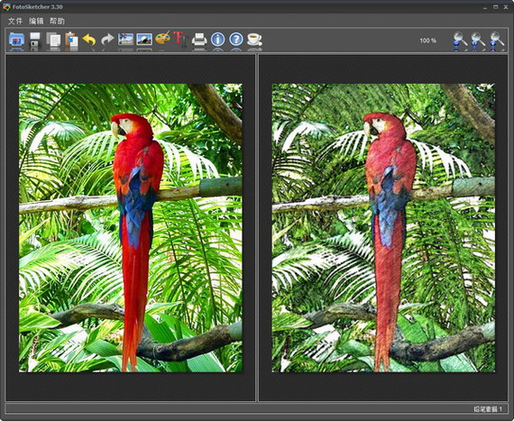 FotoSketcherPortable截图1