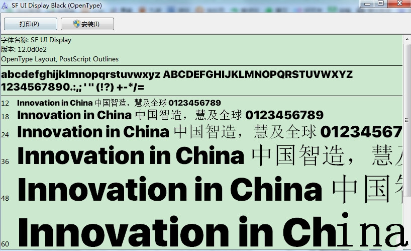 sfuidisplay字体截图1