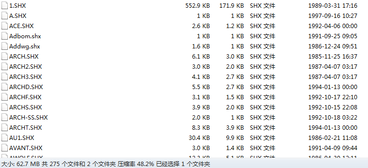 cad常用字体库截图1