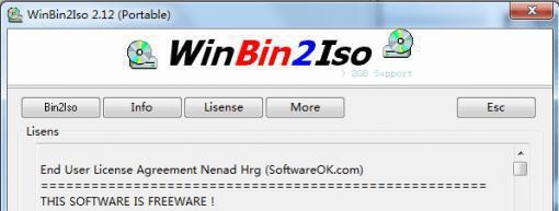 WinBin2Iso64位截图1