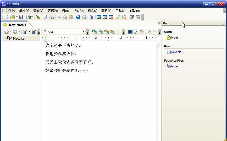 MyNotesKeeperPortablev3.5.1841Final中文绿色便携注册版截图1