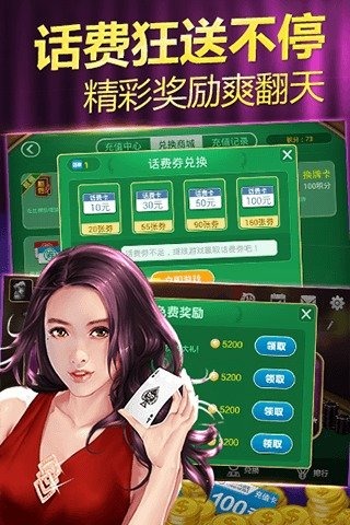 博雅斗牛截图3