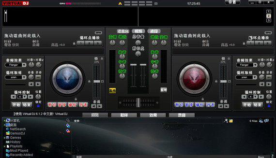 dj打碟软件电脑版截图1
