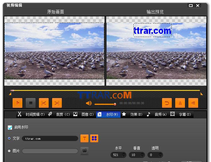 Bigasoft iTunes Video Converter v4.2.2.5206 简繁体中文破解版