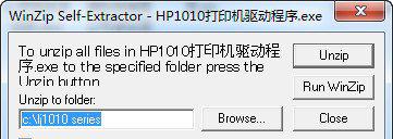 hplaserjet1010驱动截图1