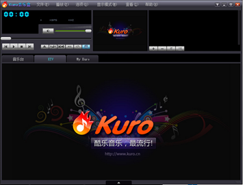 Kruo音乐盒截图1