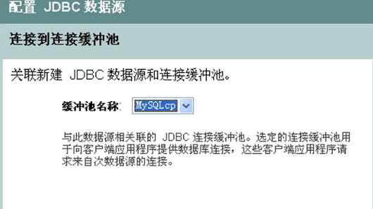 jdbc驱动截图1