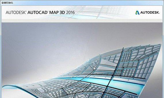 autocadmap3d2016截图1