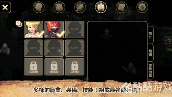 艾诺迪亚4修改版v1.2.3截图3